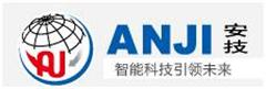 上海安技智能科技股份有限公司